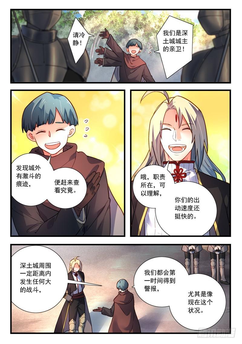 第四百三十七章4
