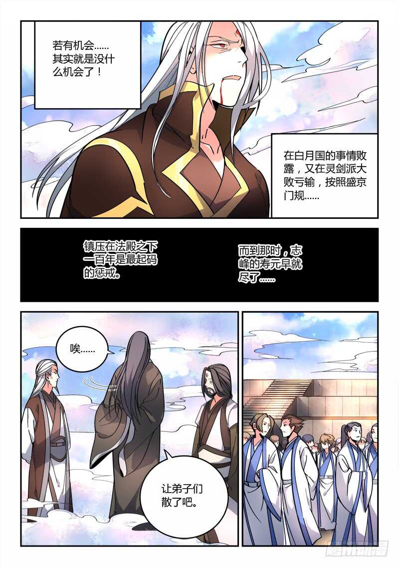 第六百四十五章4