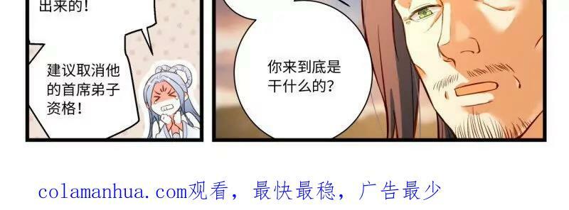 第八百六十三话19