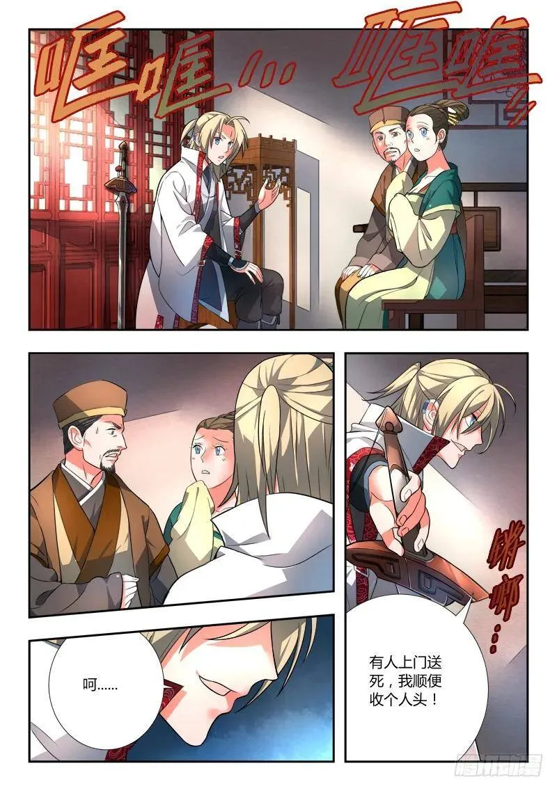 休刊通知 33