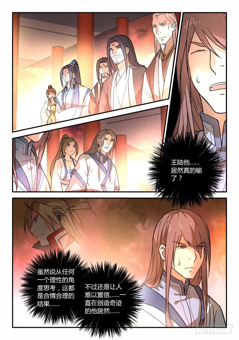第二百四十七章3