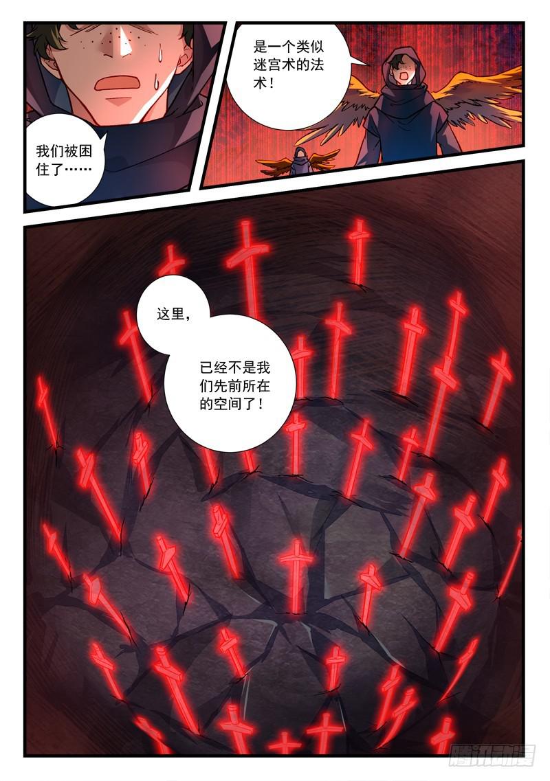 第四百三十五章6