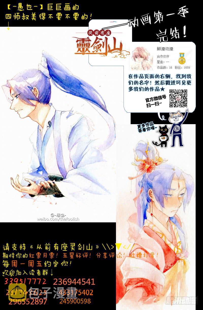 第一百五十六章11