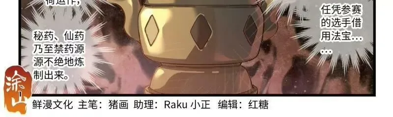 第八百五十九章21