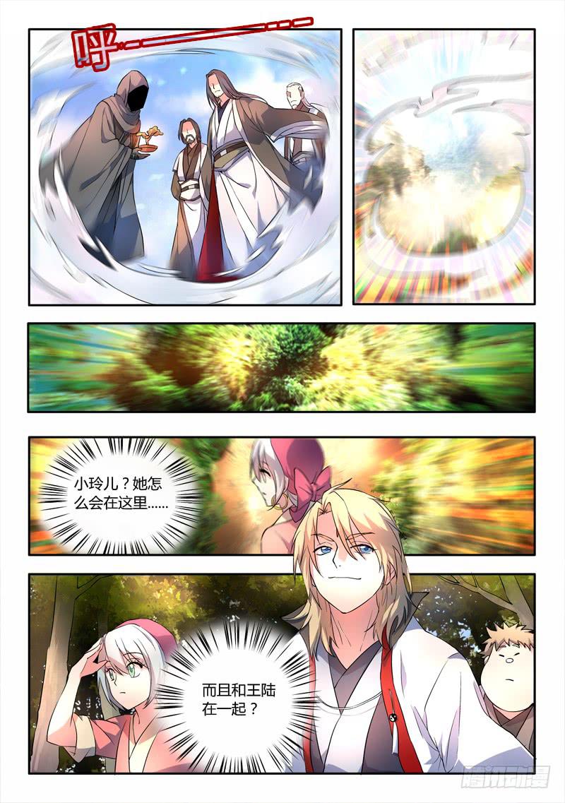 第五十六章7