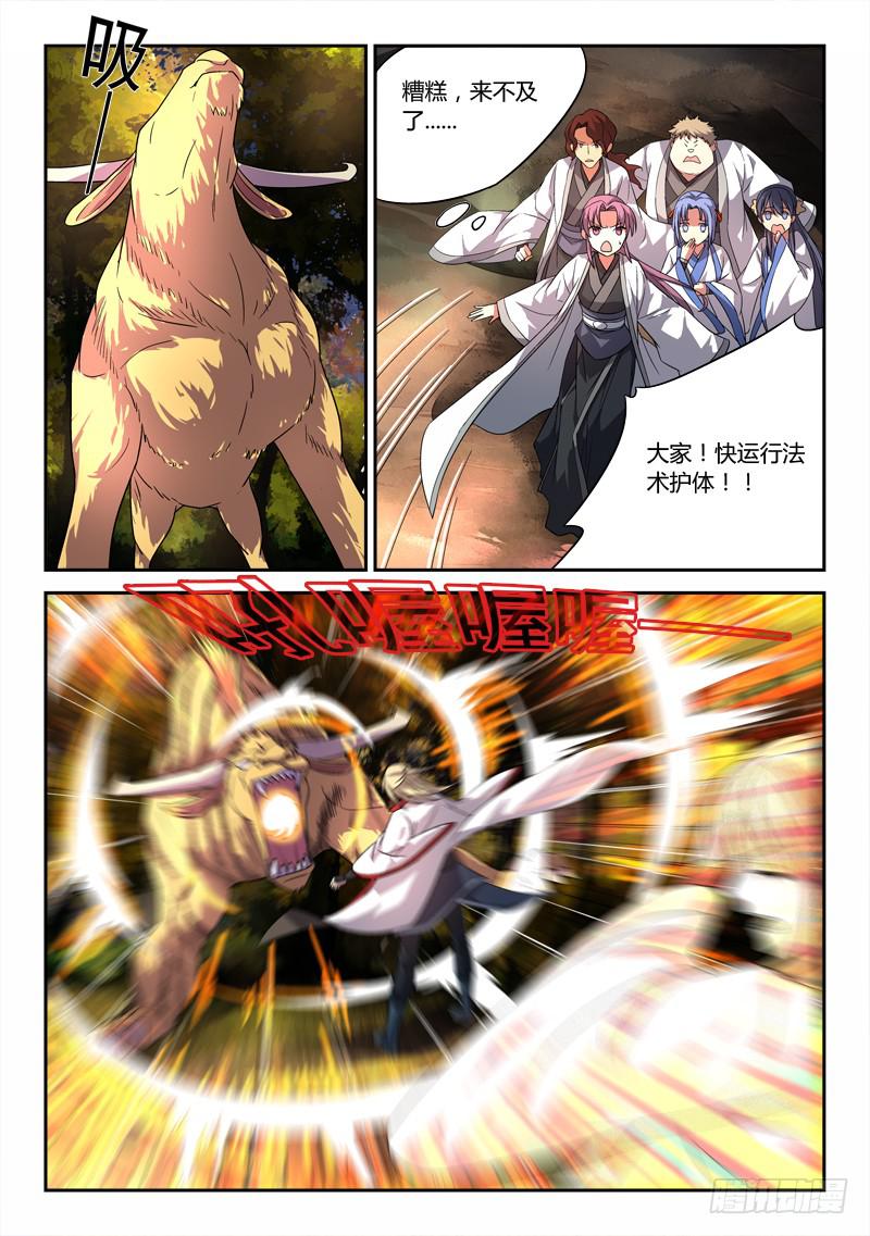 第四十六章8