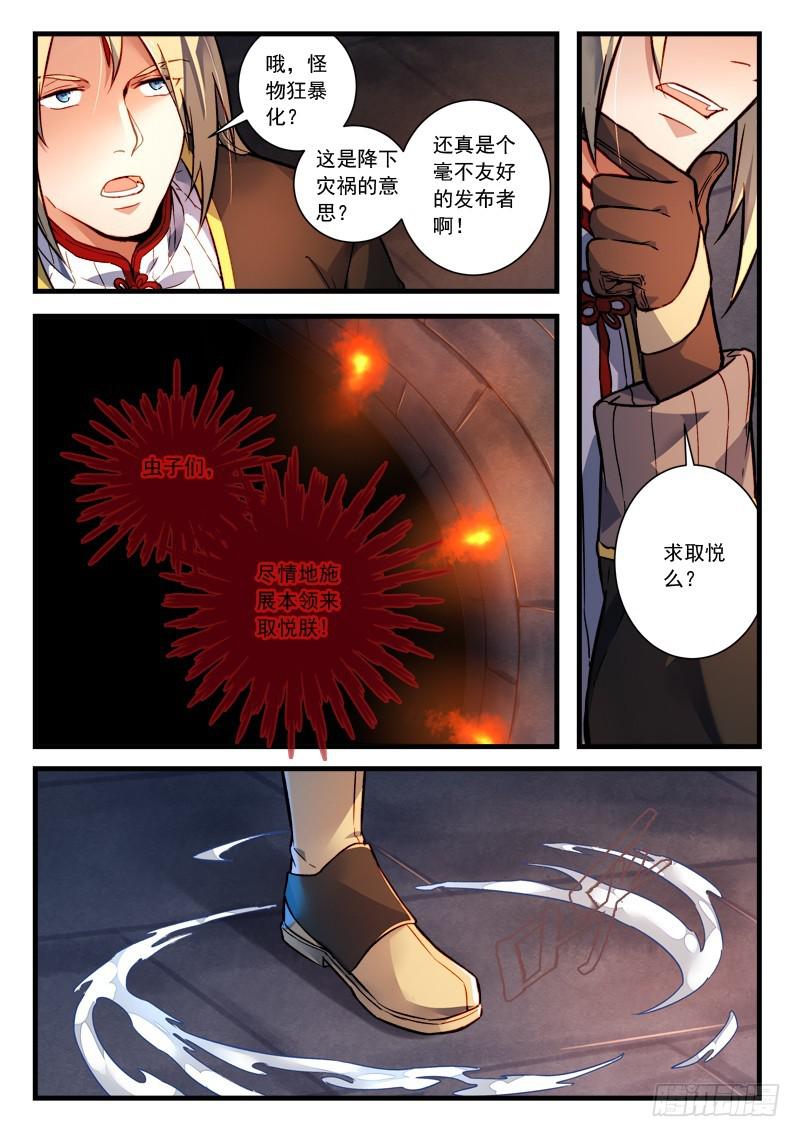 第四百四十三章6