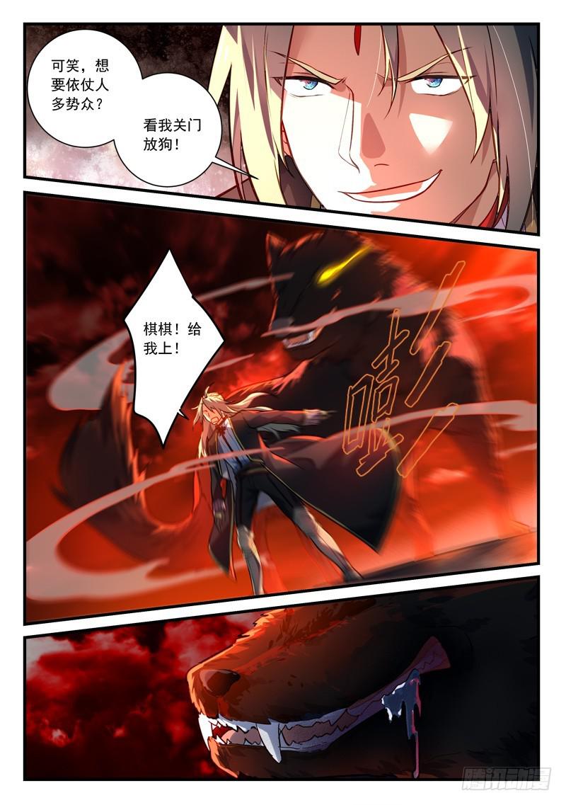 第四百三十三章10