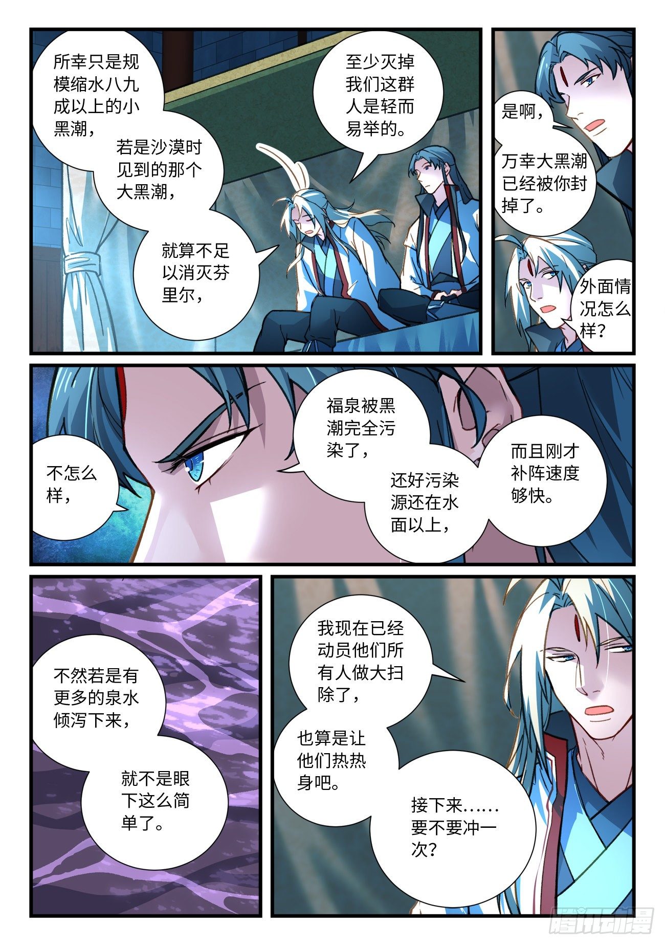 第六百七十三章2