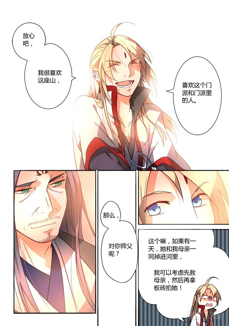 第二百五十二章10