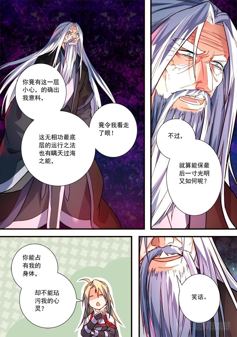 第三百九十五章9