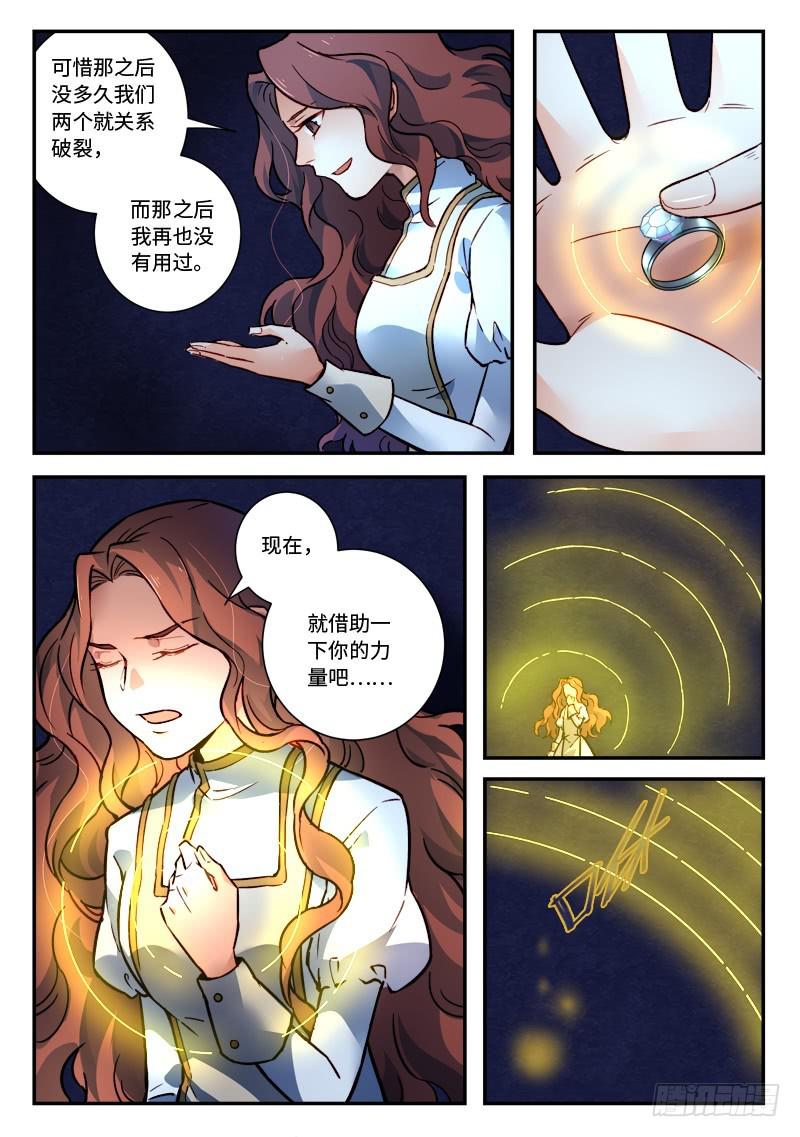 第四百八十一章7