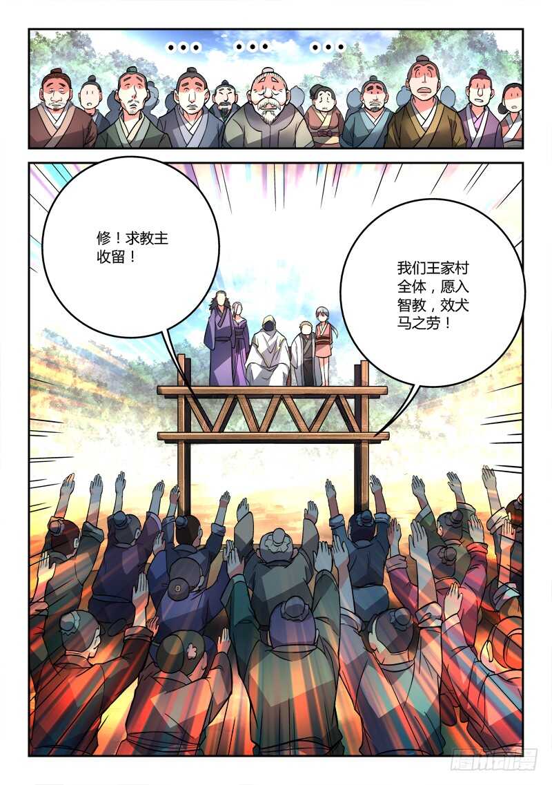 第六百八十章6