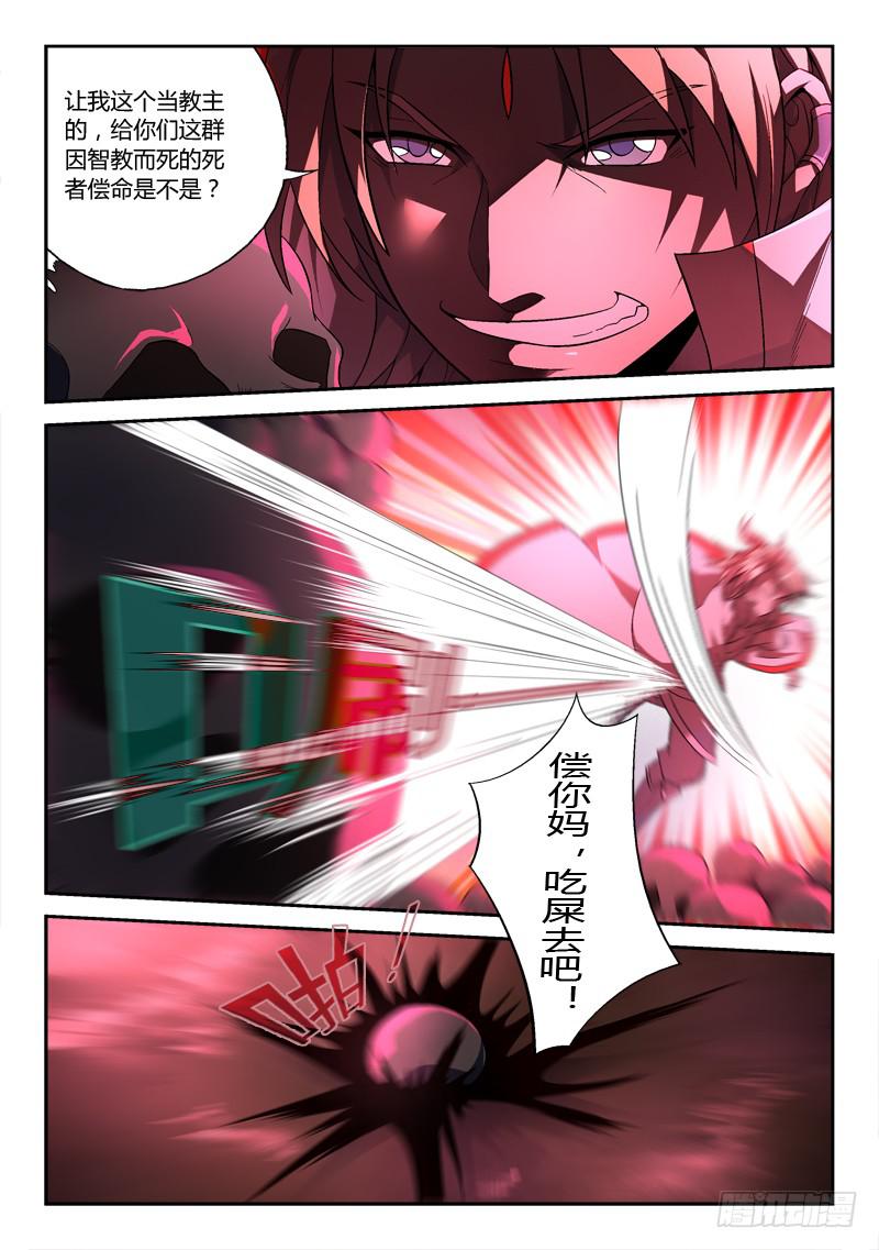 第一百四十章4