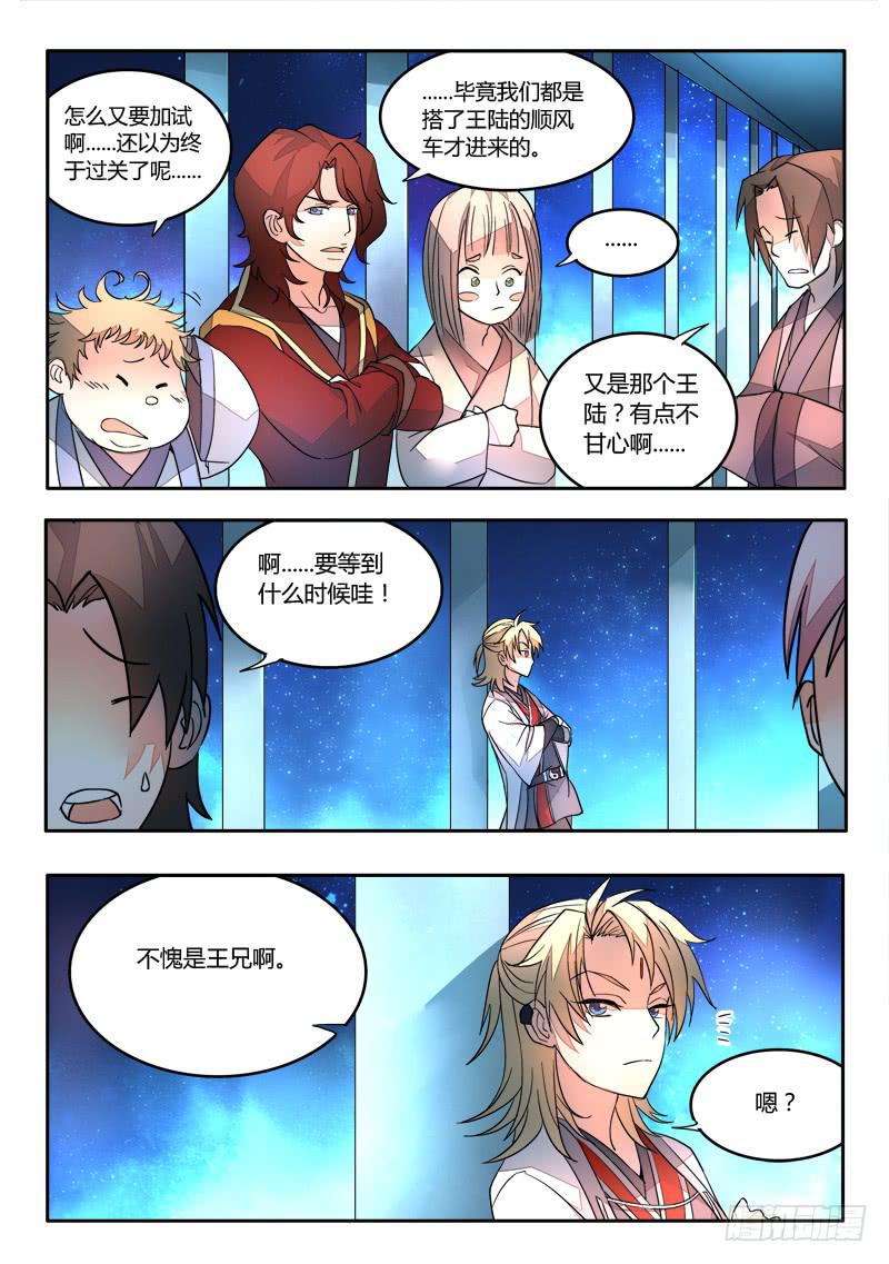 第二十一章2