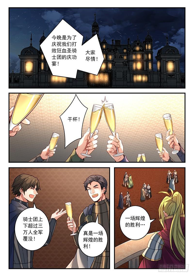 第五百一十一章1