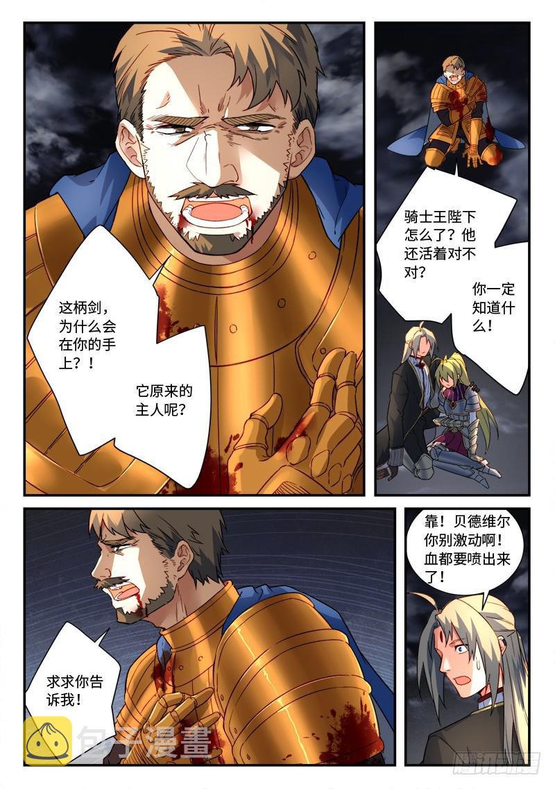 第五百零二章9