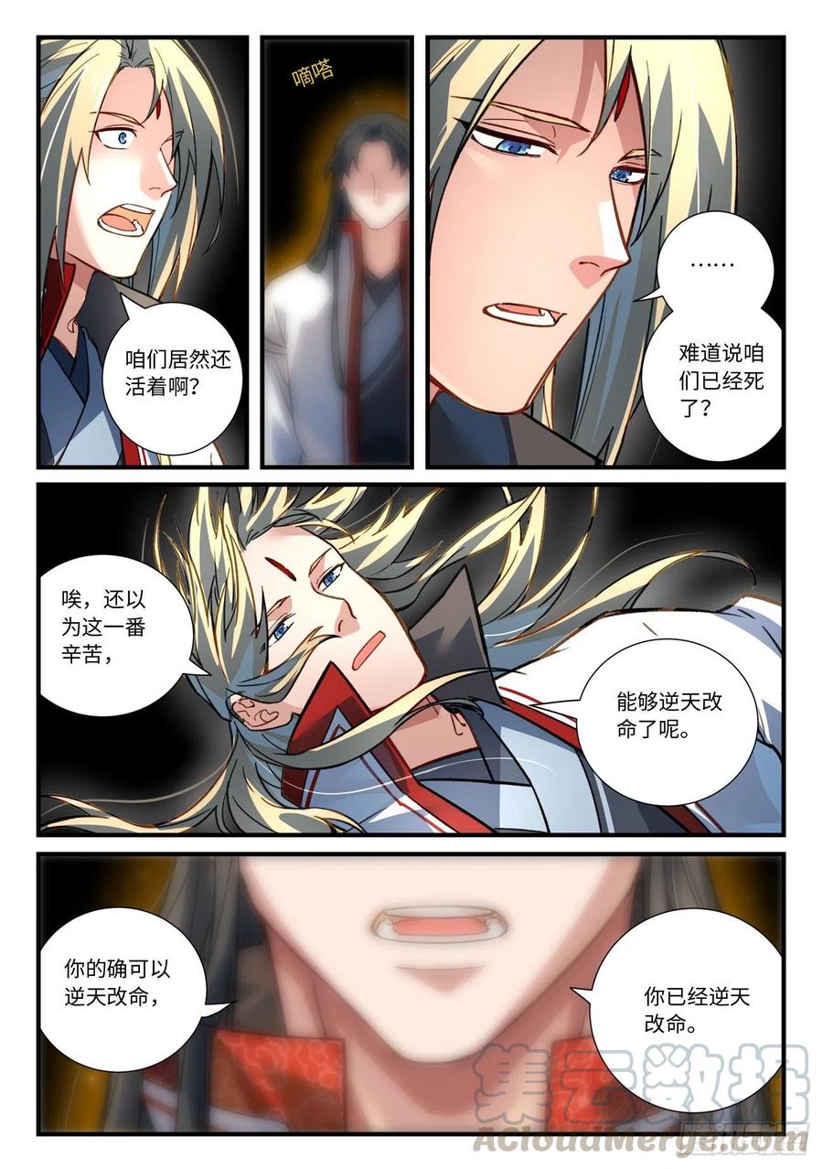第六百八十六章6
