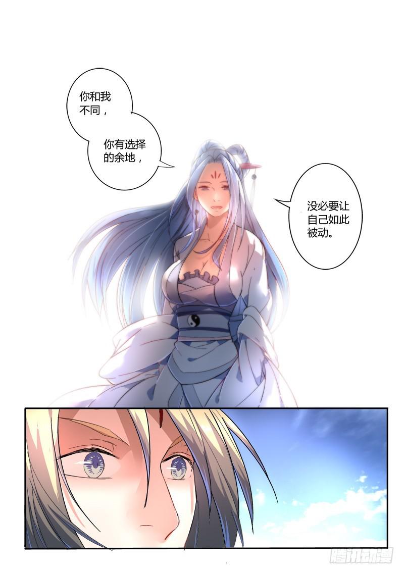 第二百三十五章6