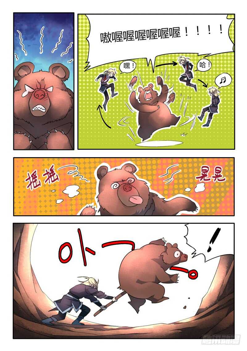 第六百零七章6
