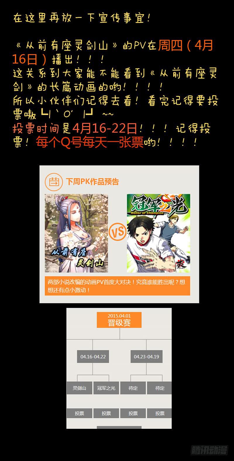 第七十章12