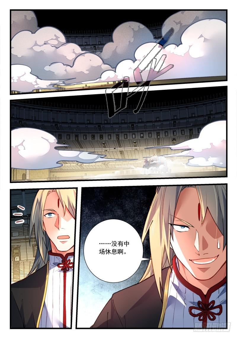 第四百四十七章5