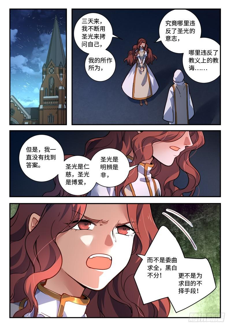 第四百八十四章11