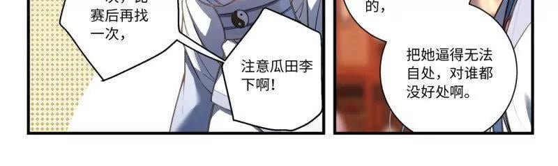 第八百六十五章9