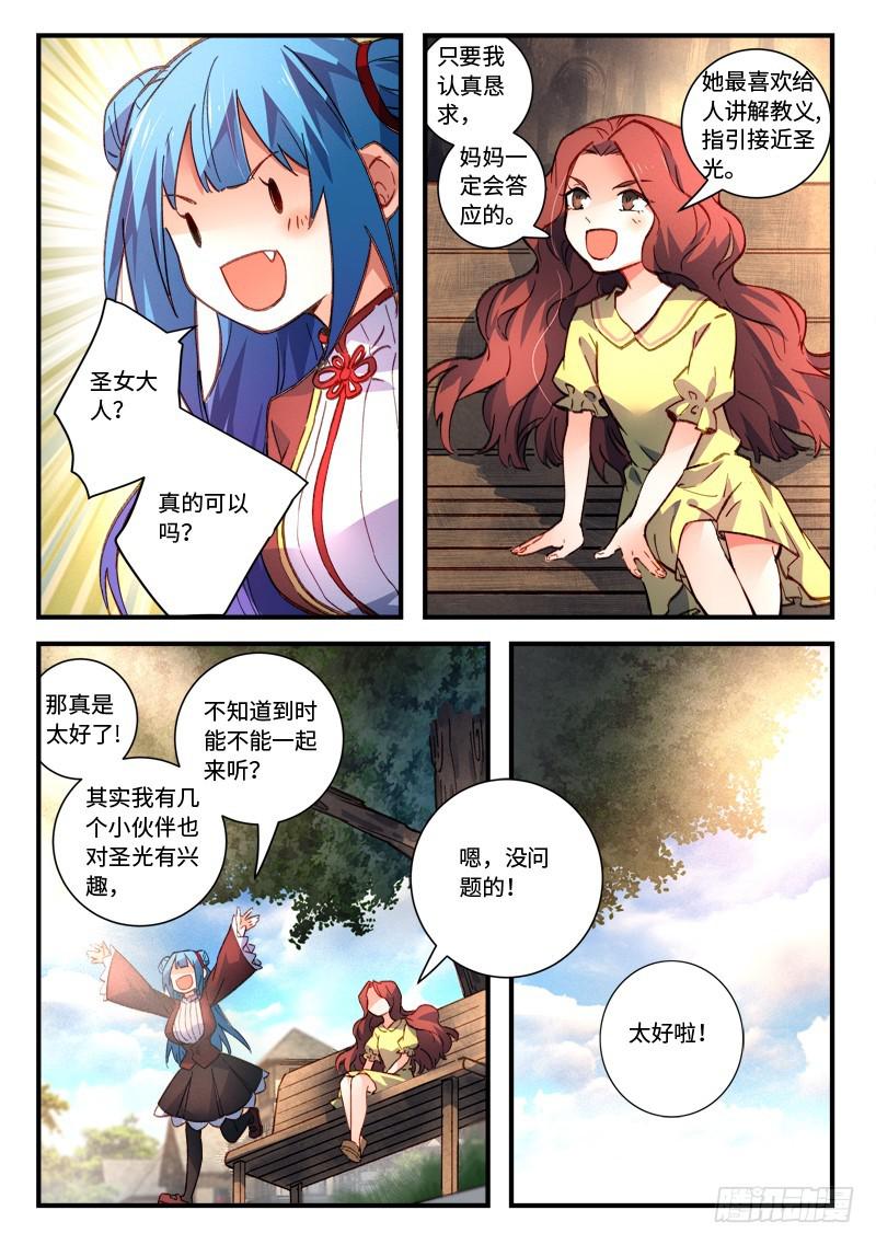第四百七十六章10