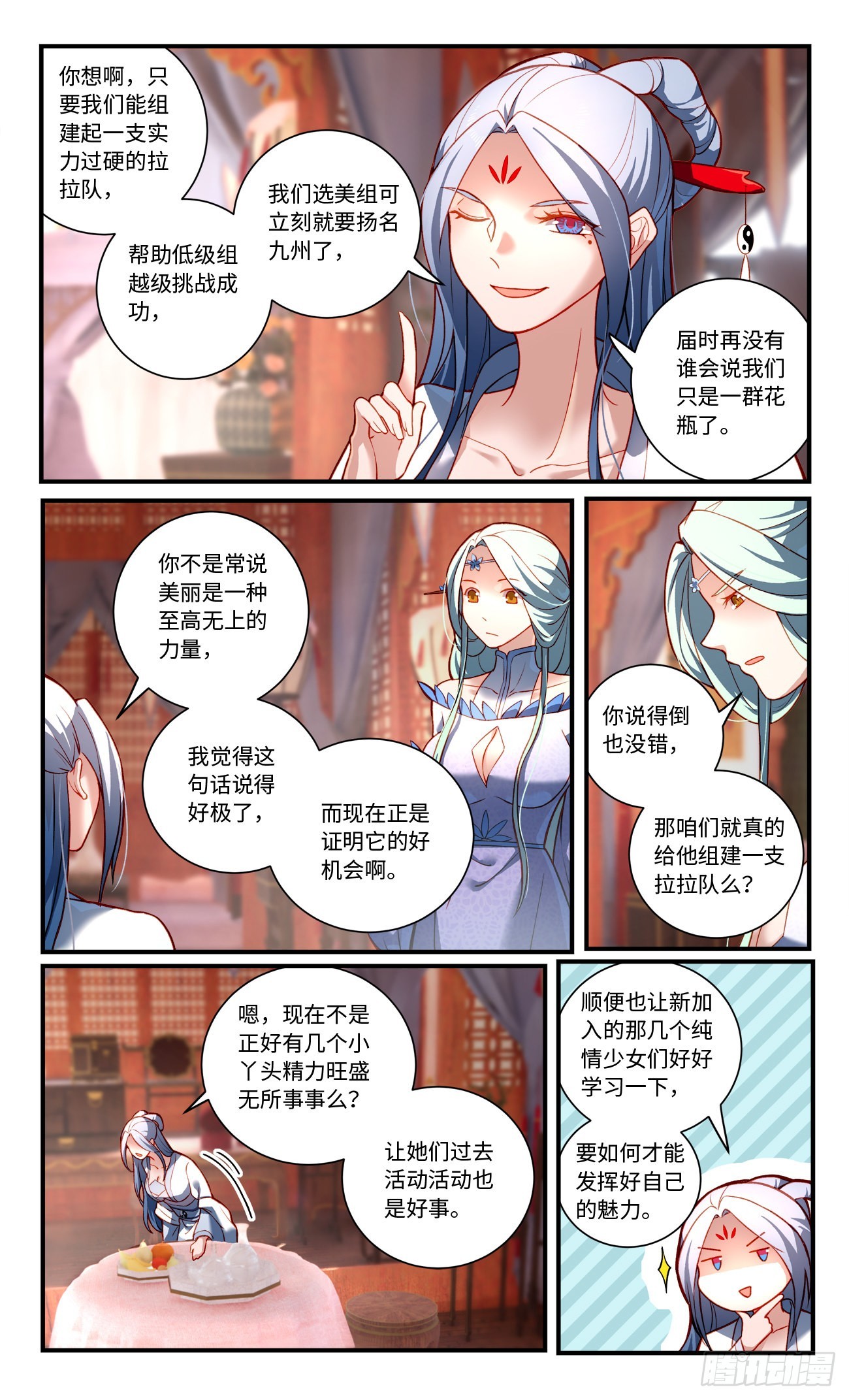第七百七十八章6