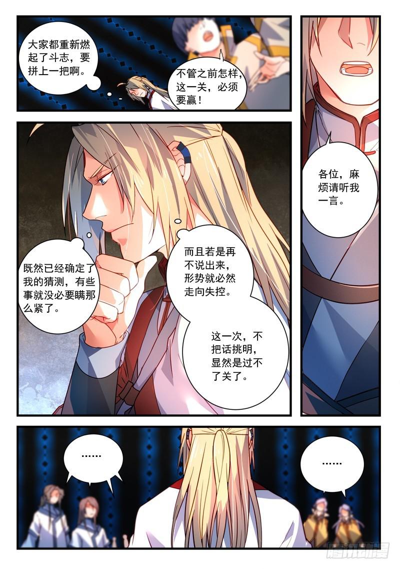 第三百四十五章5