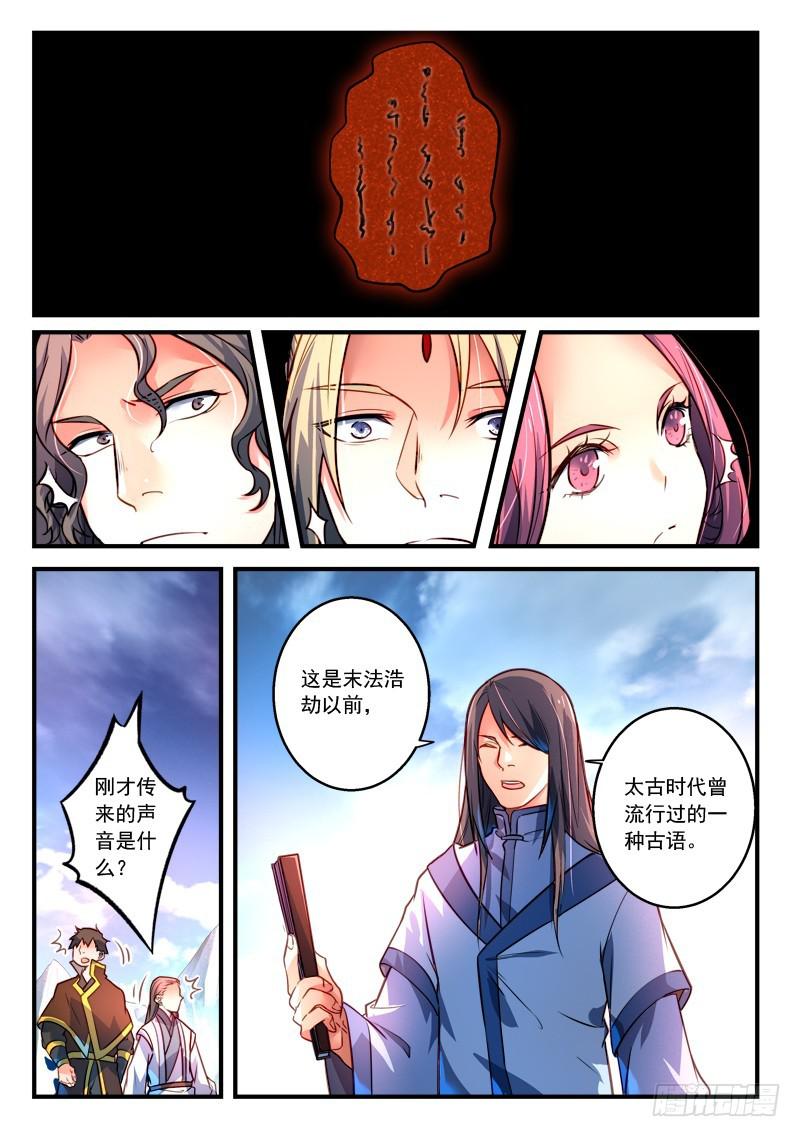 第三百零四章4