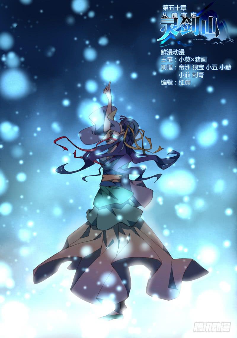 第五十章0