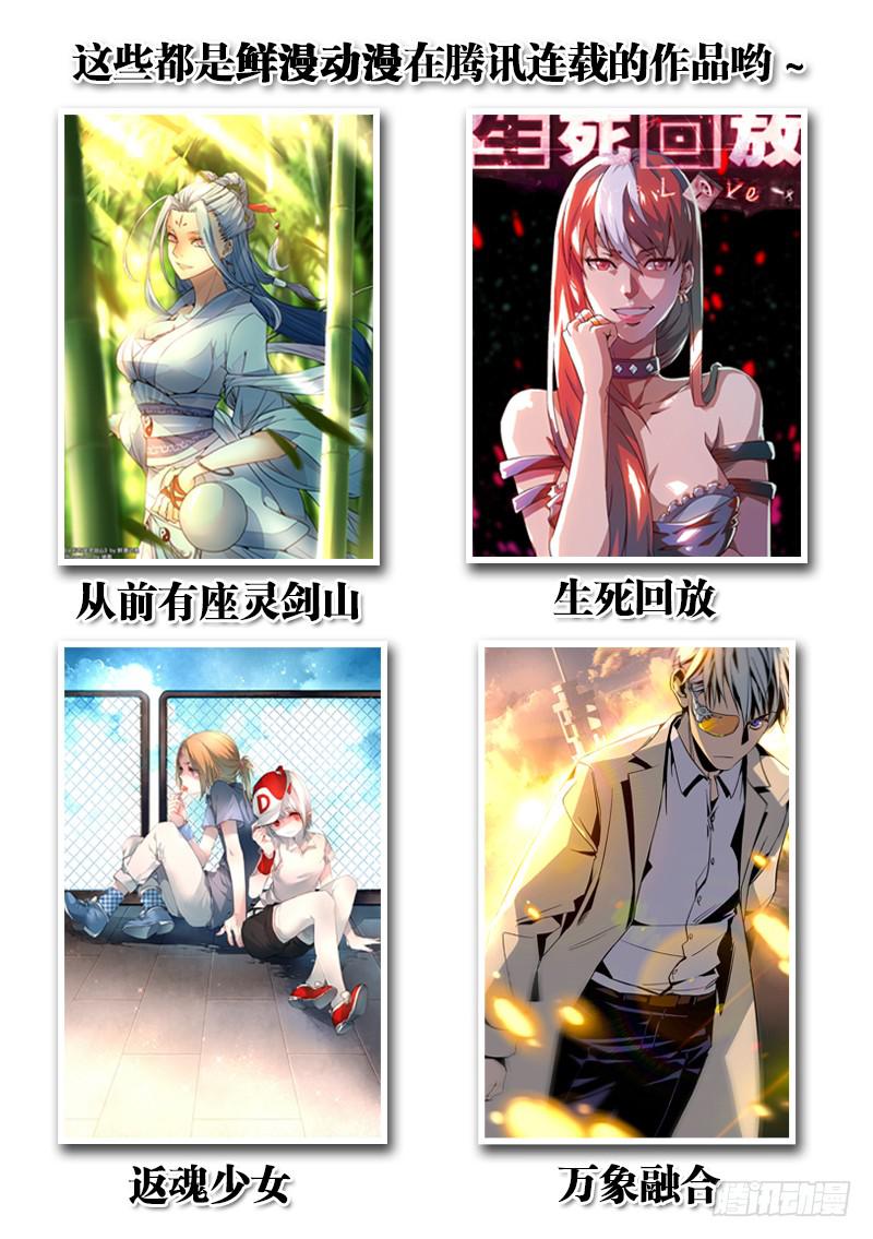 第一百五十章10