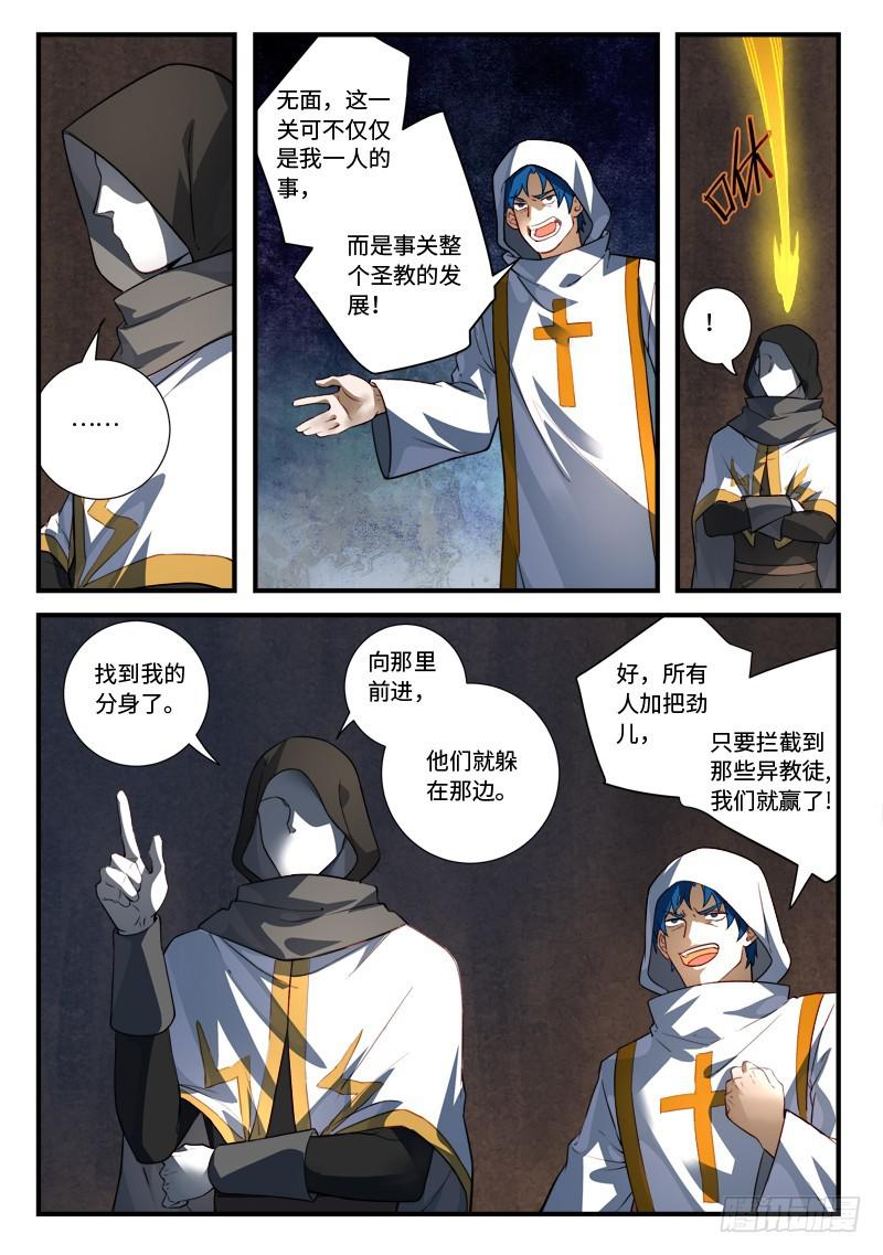 第五百四十七章7