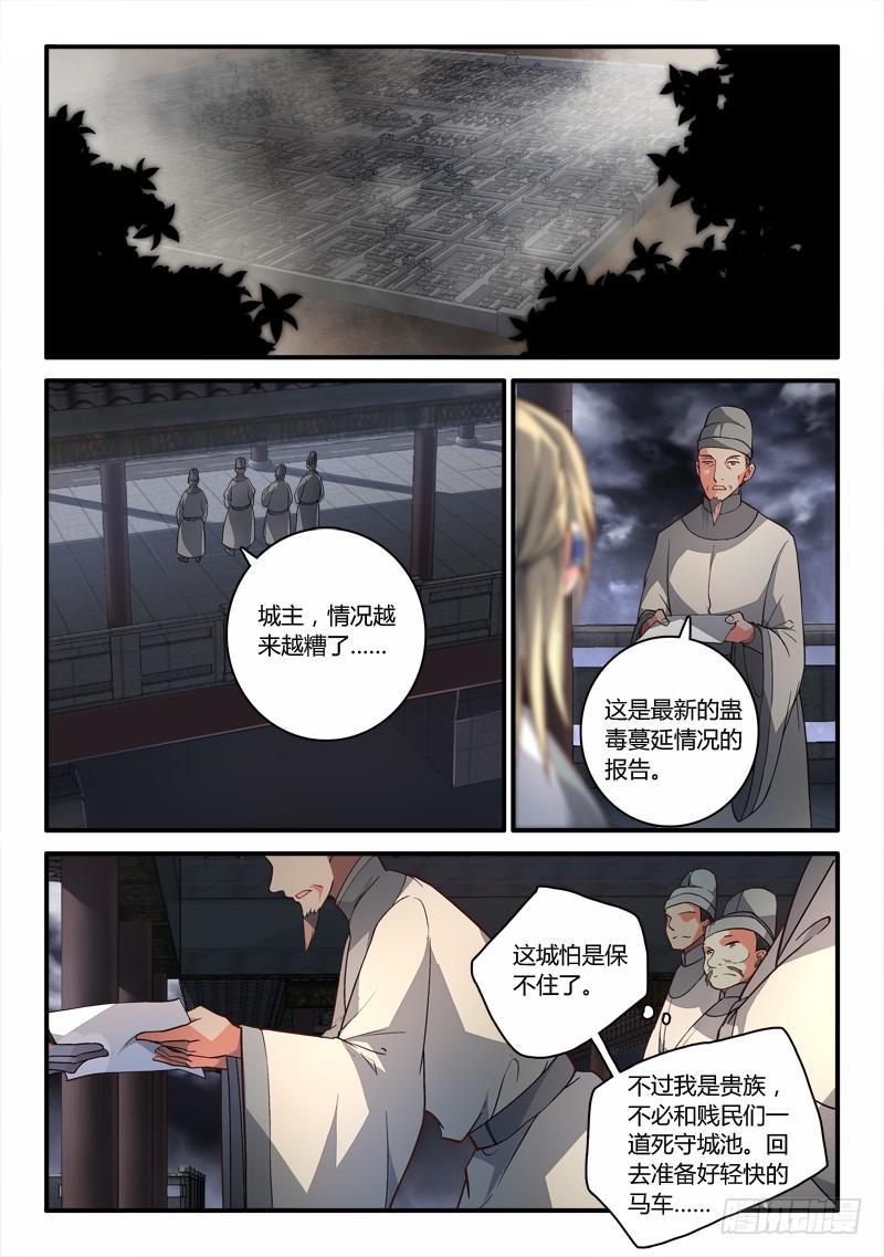 第一百八十七章1