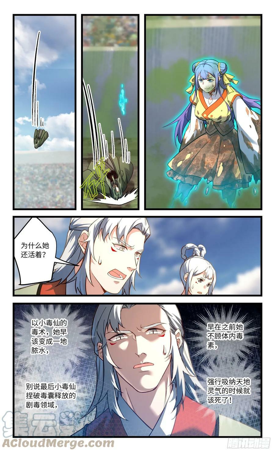 第八百四十五章4