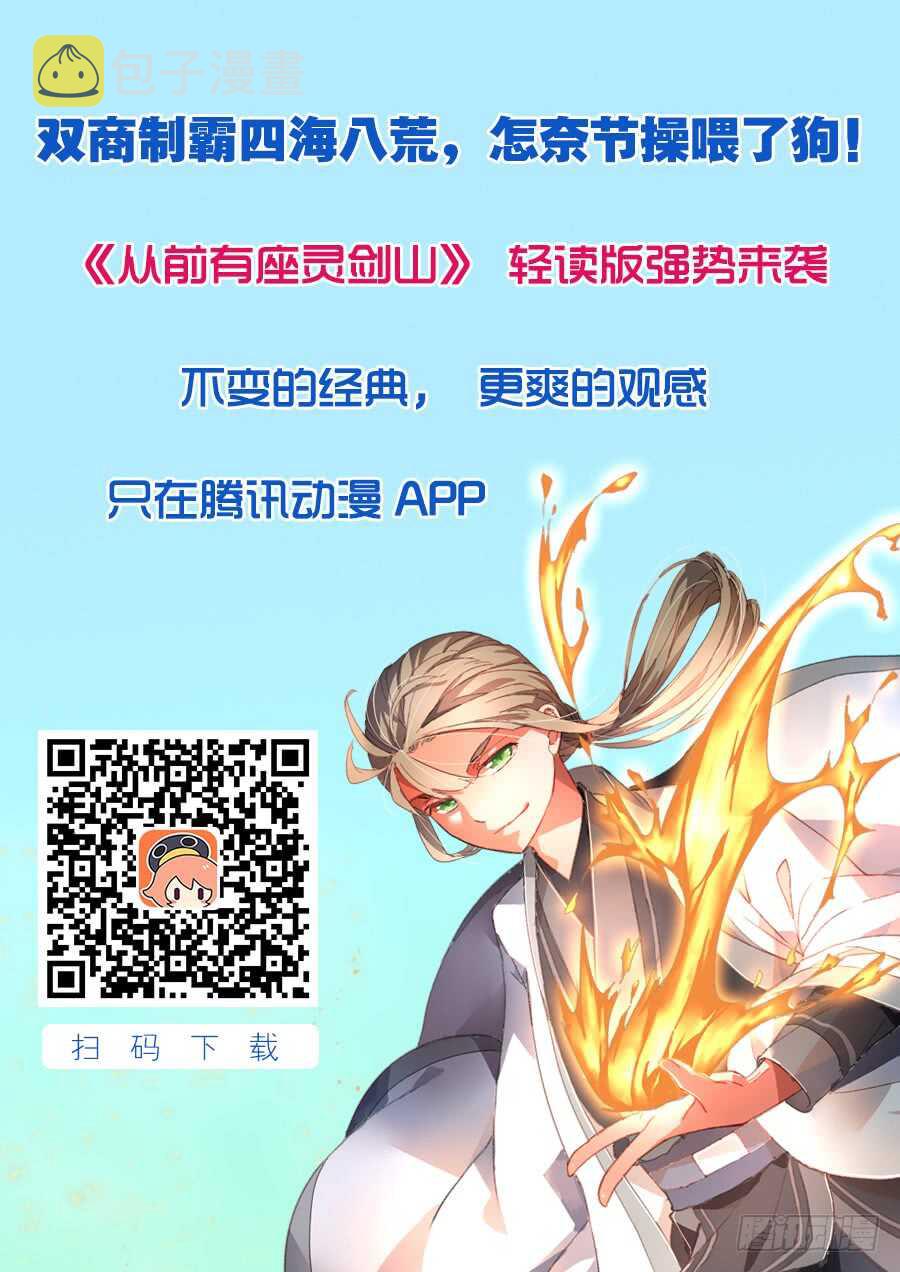 第五百八十三章12