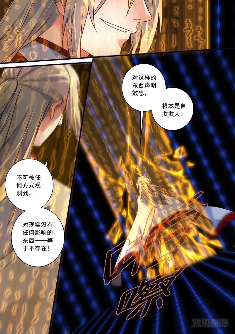 第三百三十八章9