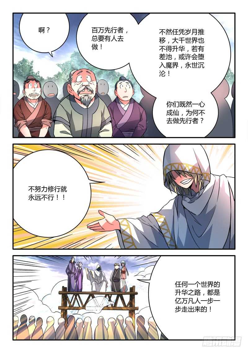 第六百八十章3