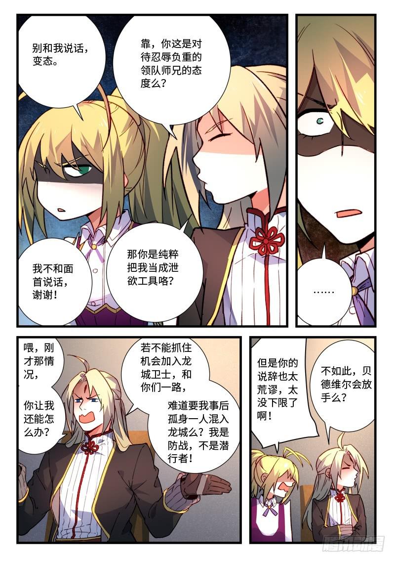 第四百六十八章8