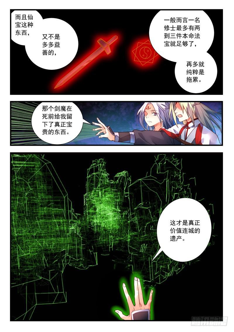 第四百零六章8