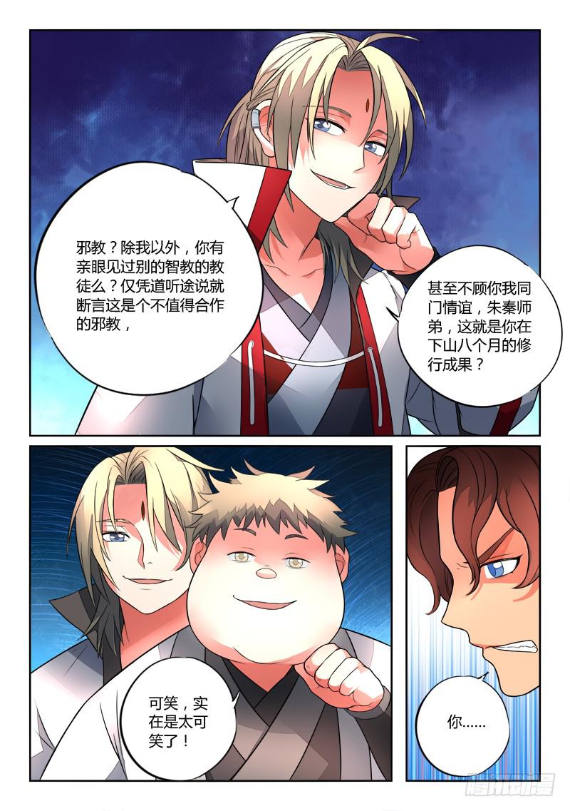 第一百二十八章6