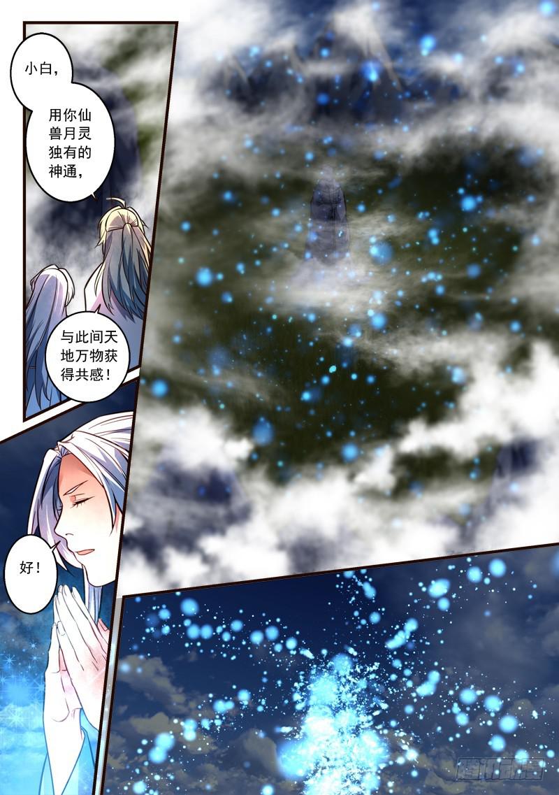 第三百零九章6