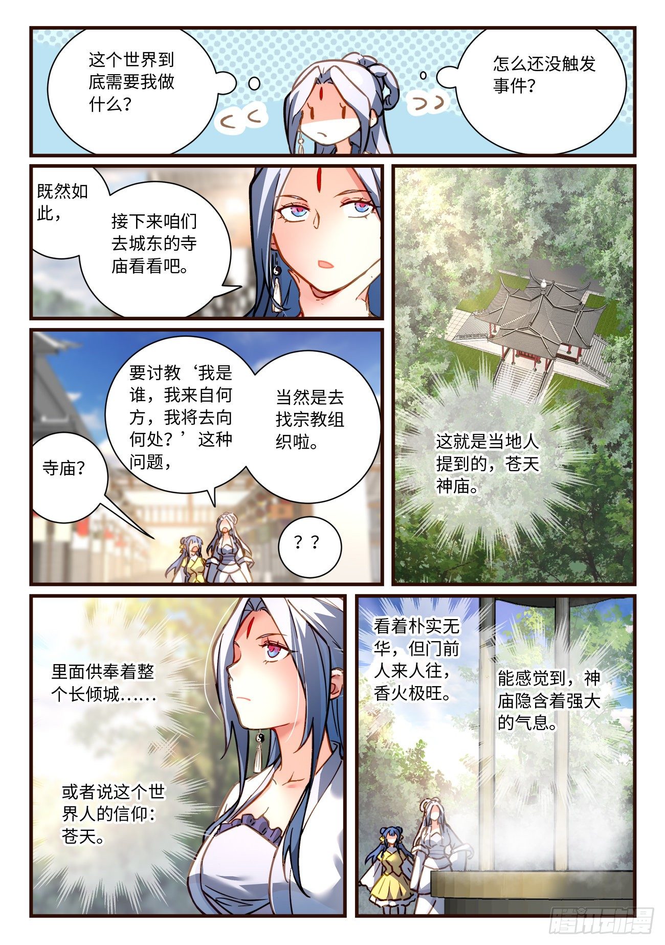第六百九十七章7