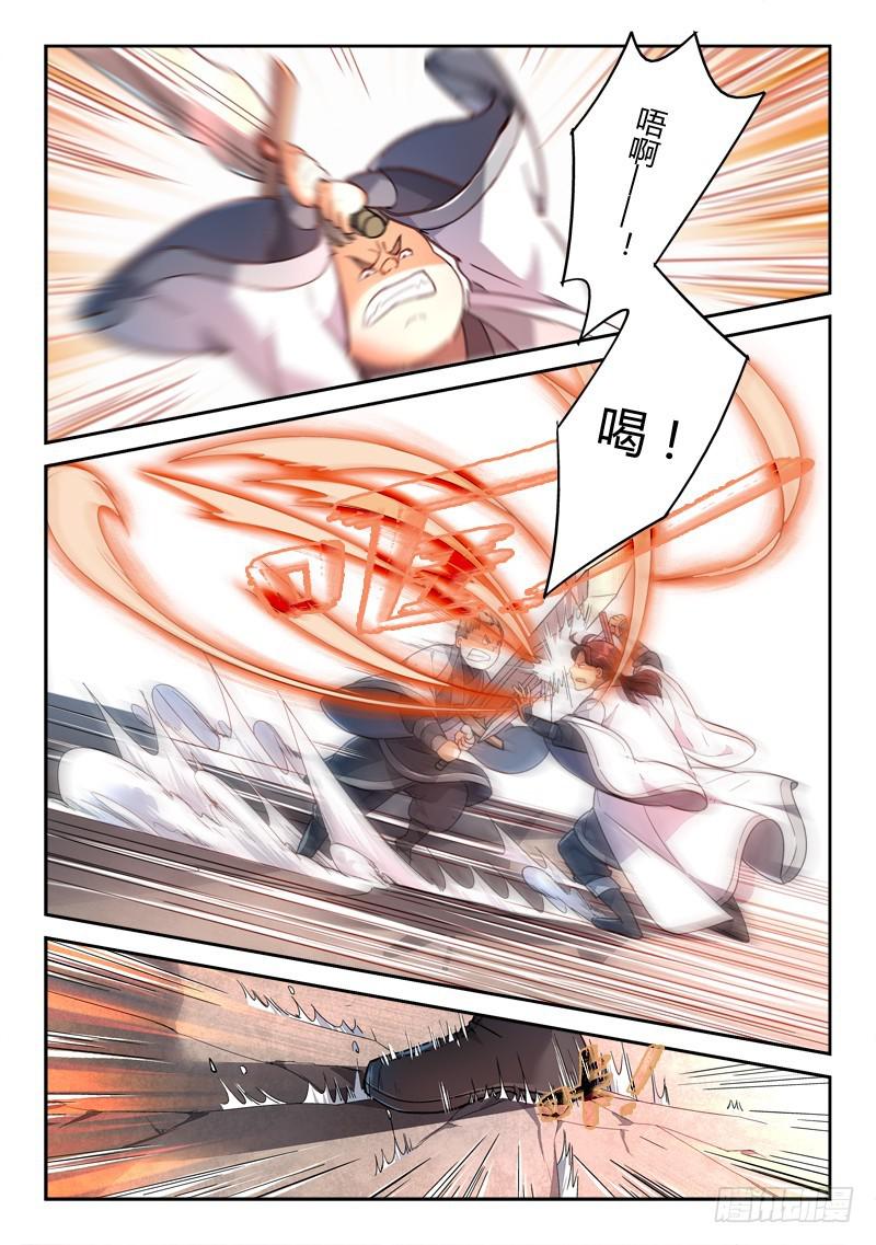 第二百零一章5