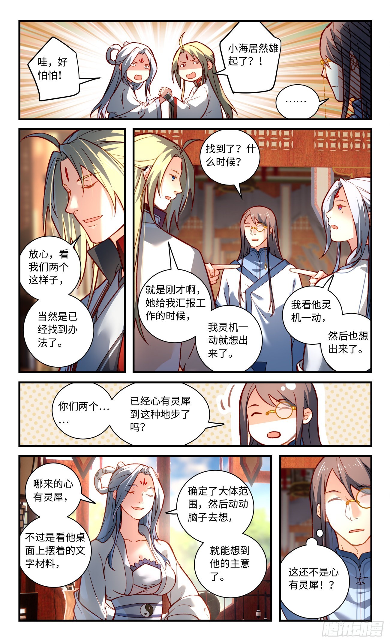 第七百八十八章9