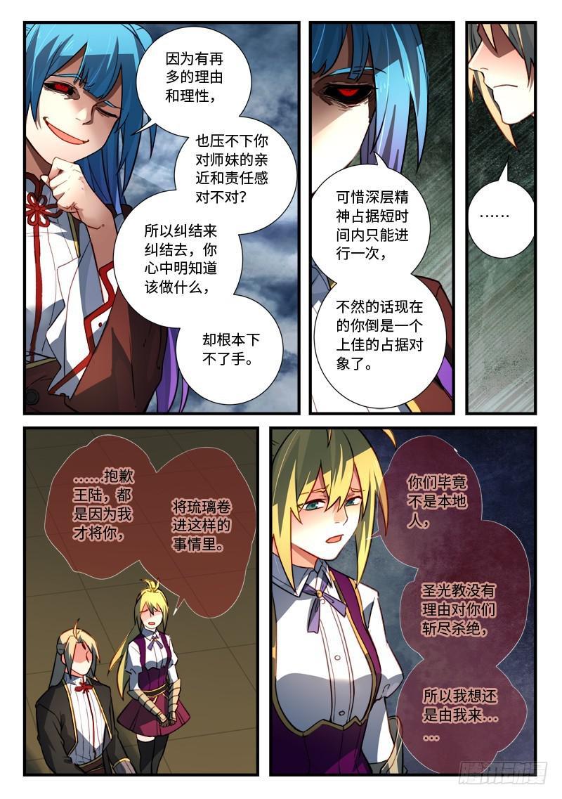 第五百四十四章4