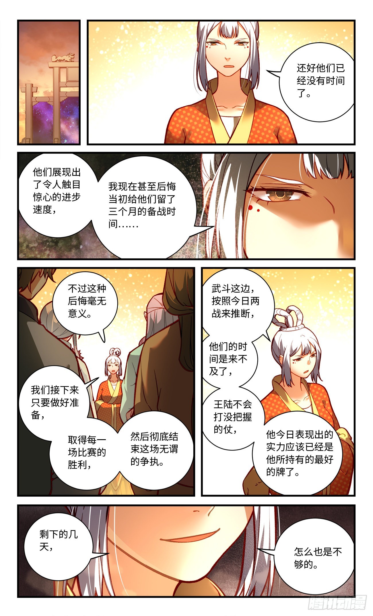 第七百八十八章5