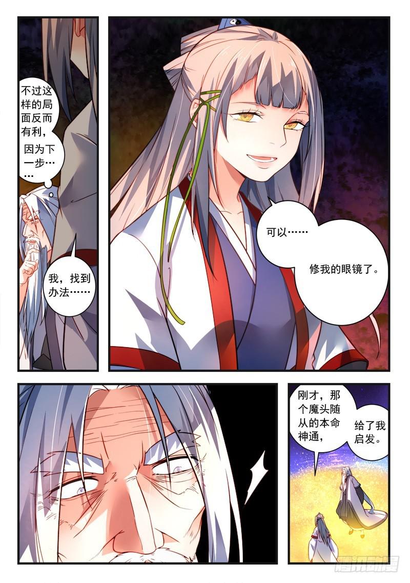 第三百七十八章6